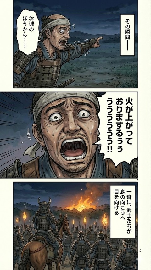 25-2