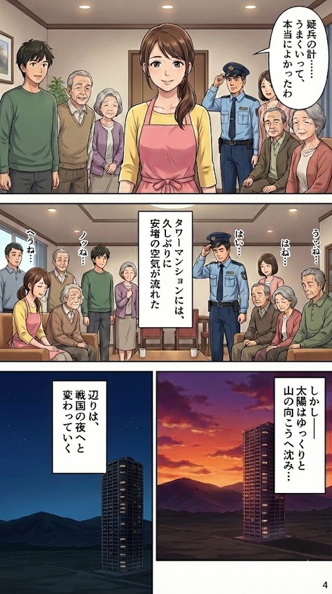 7-8