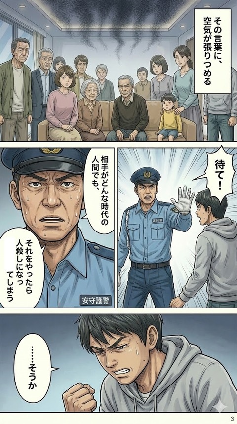 6-3