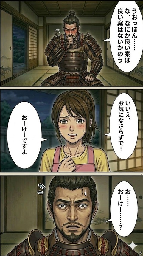 75-6