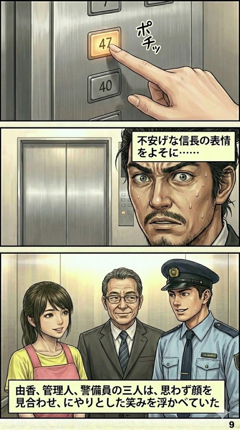 15-9