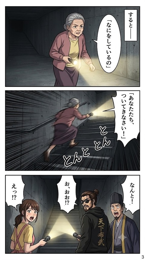 94-3