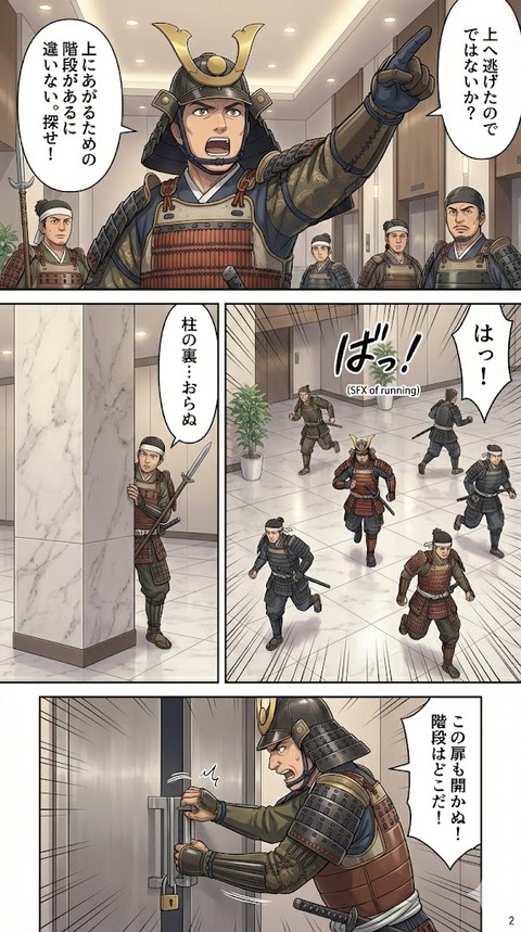 5-2