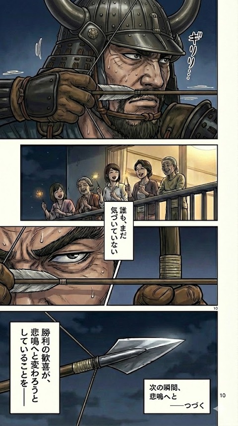 24-10