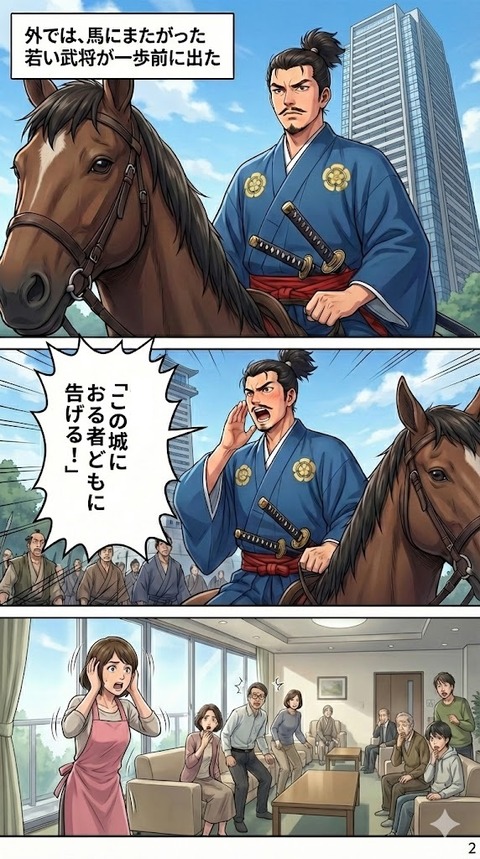 11-3