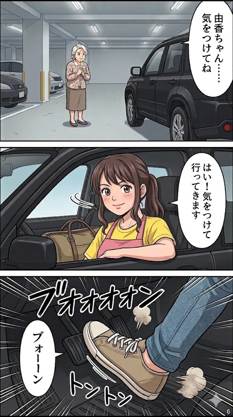 72-6