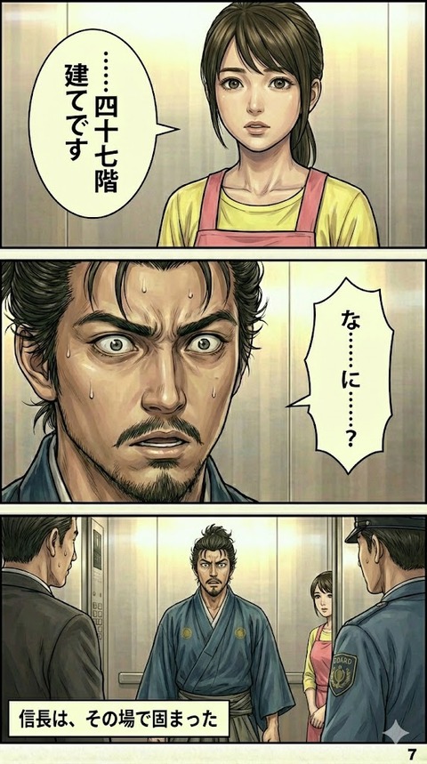 15-7