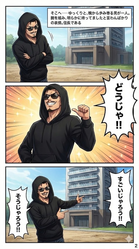 39-2