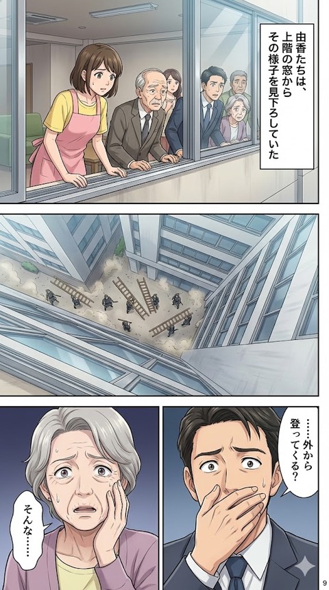 5-9
