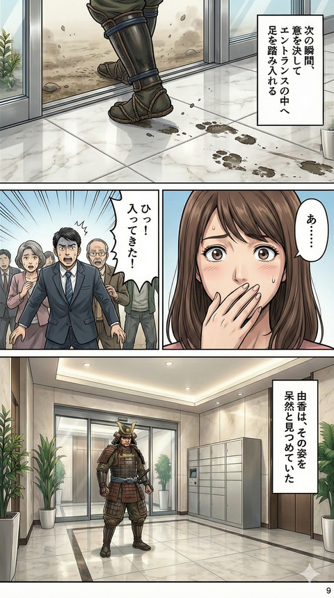 2-9