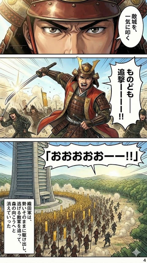 28-4