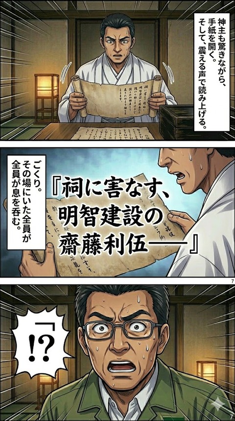 90-7
