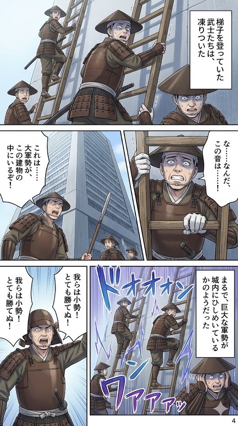 7-4