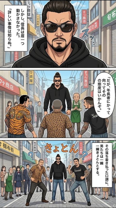 101-2
