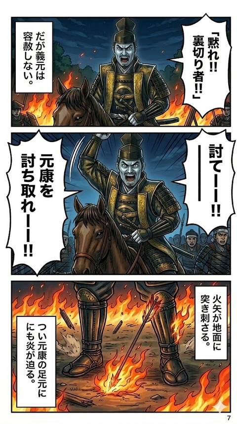 79-7