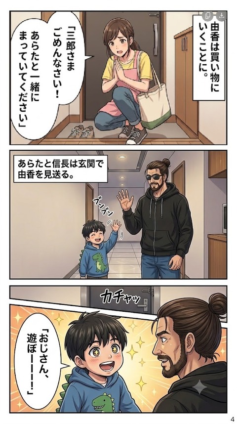 98-4
