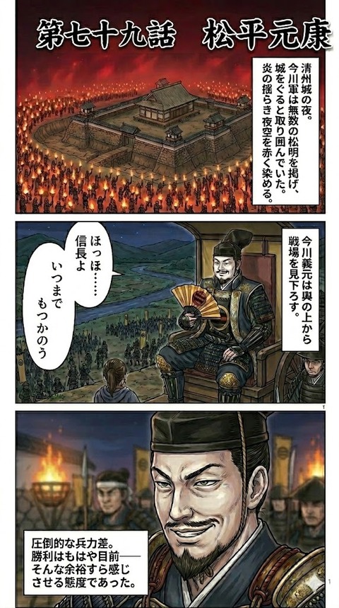 79-1