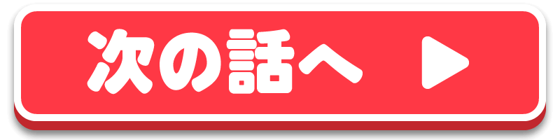banner_next