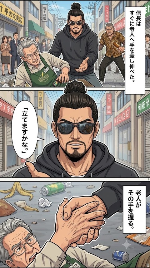 101-8