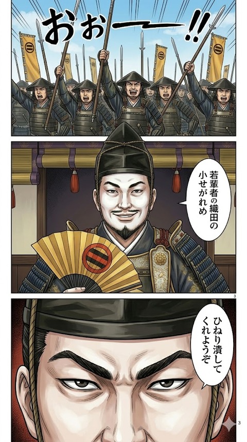77-3