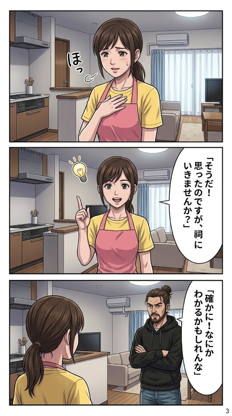 99-3