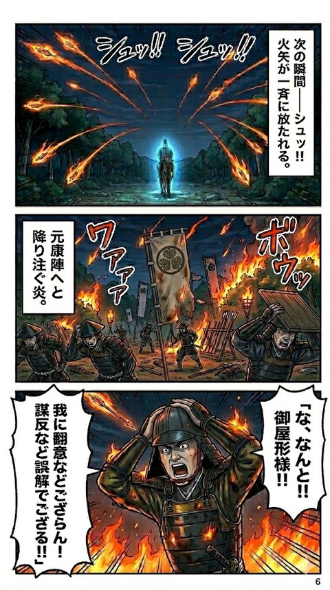 79-6