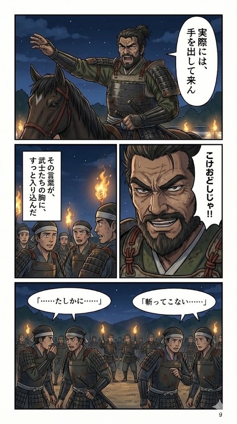 22-9