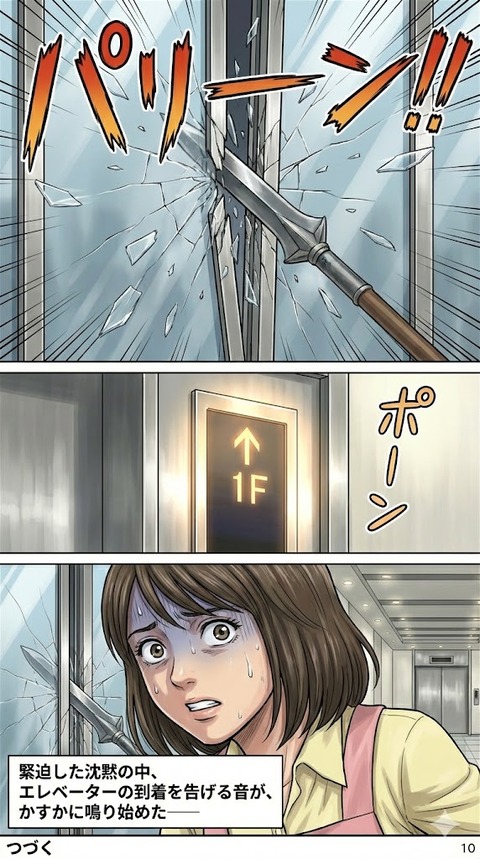 3-10
