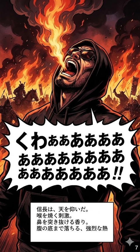 41-7