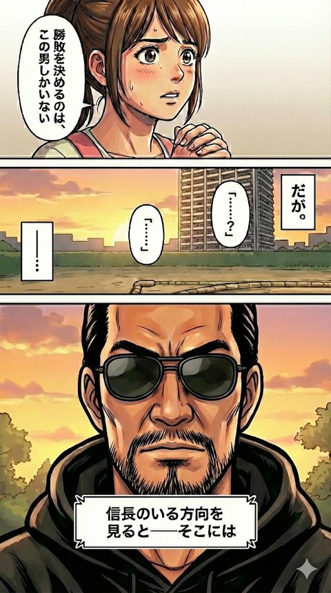 42-8