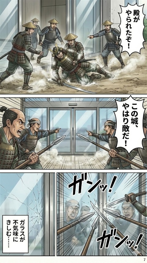 3-7
