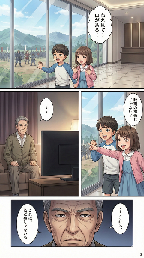 2-2