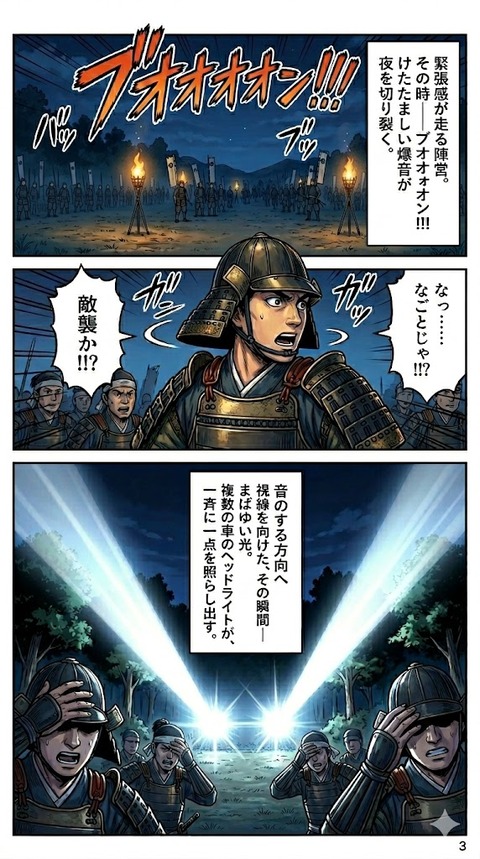 79-3