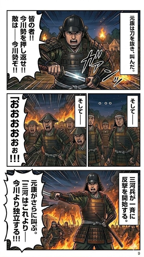 79-9