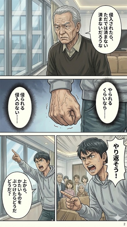 6-2