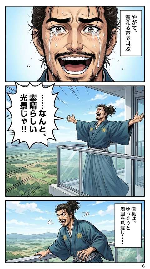 16-6