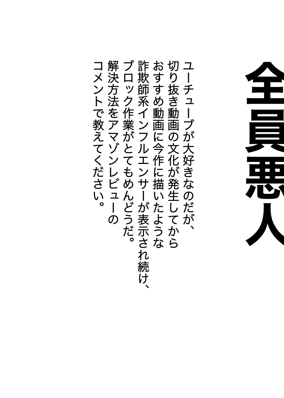 つかちゃん様確認用 引っ付く