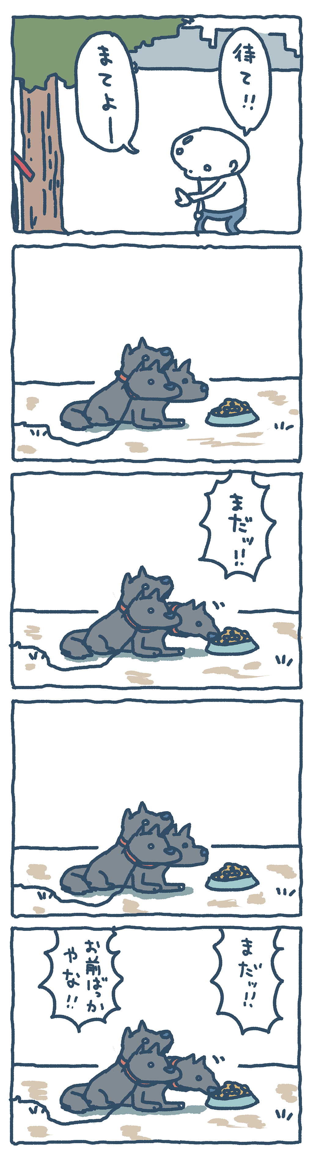 リベンセイの漫画置き場