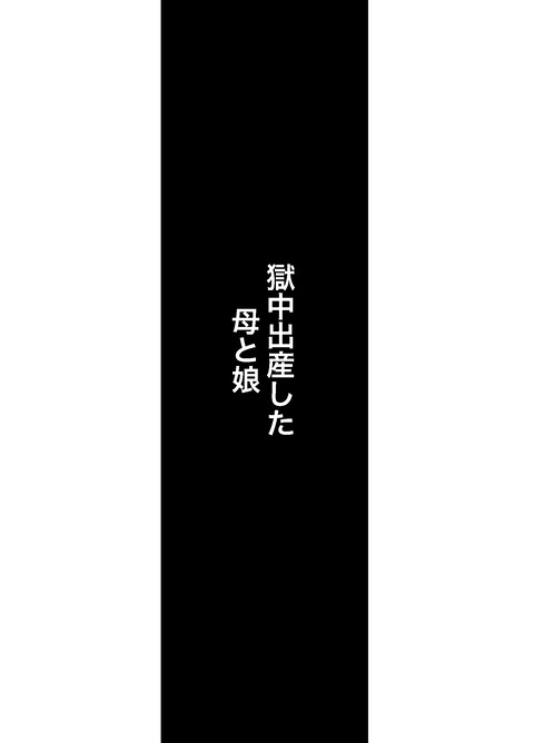 短編漫画集_004