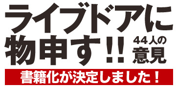 書籍化が決定しました
