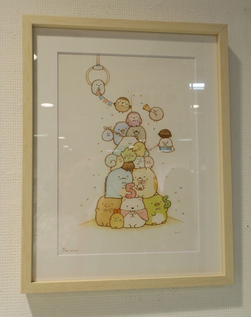 すみっコぐらし 個展限定 5周年 複製原画