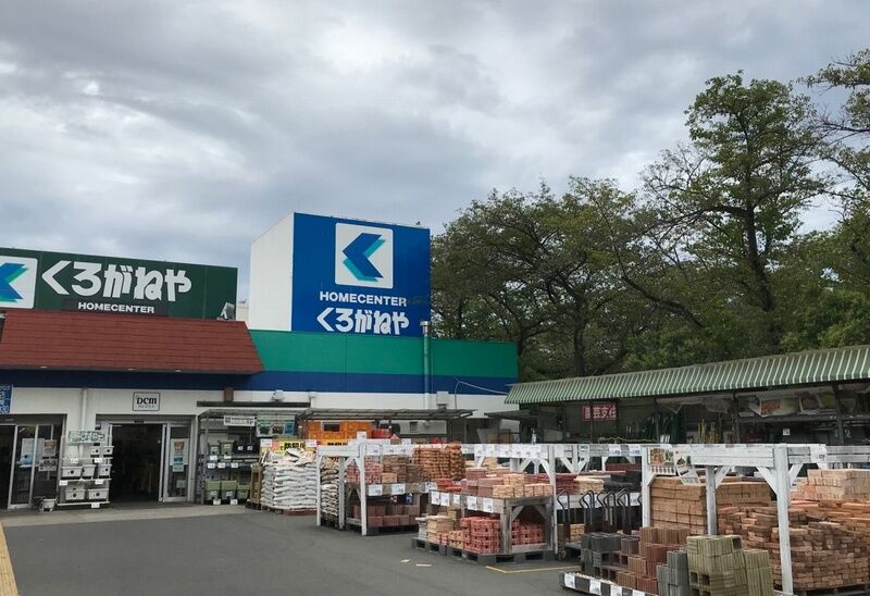 くろがねや成城店 オリビア ローズ オースチンが可愛い 太田梨花 Rika姫 のハッピーメッセージ 仮 くろがねや成城店 オリビア ローズ オースチンが可愛い 太田梨花 Rika姫 のハッピーメッセージ 仮