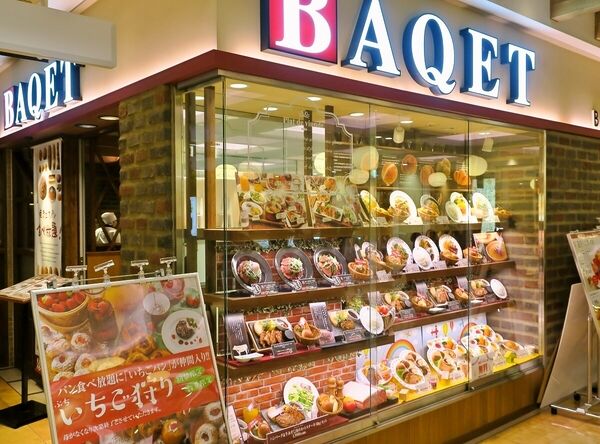 バケット ルミネ池袋店で期間限定いちごパン 太田梨花オフィシャルブログ Rika姫のハッピーメッセージ Powered By Ameba