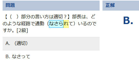 Blog