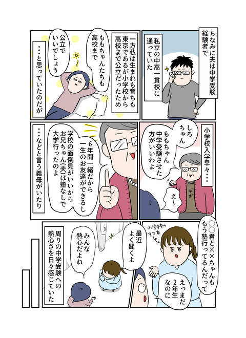 b558432c-s