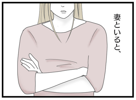 ねこいもブログ5
