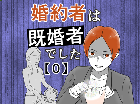 尾持トモ