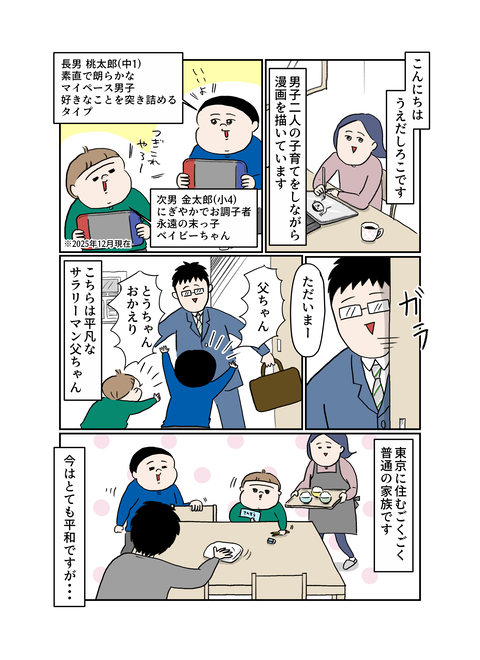 b6187793-s