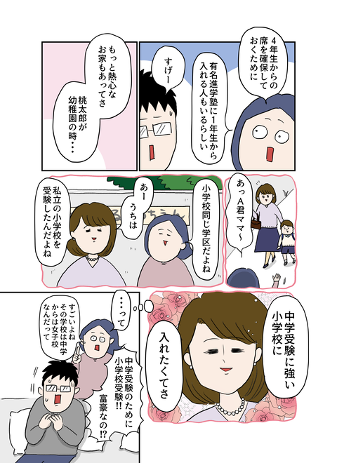 f3c7f2cc-s