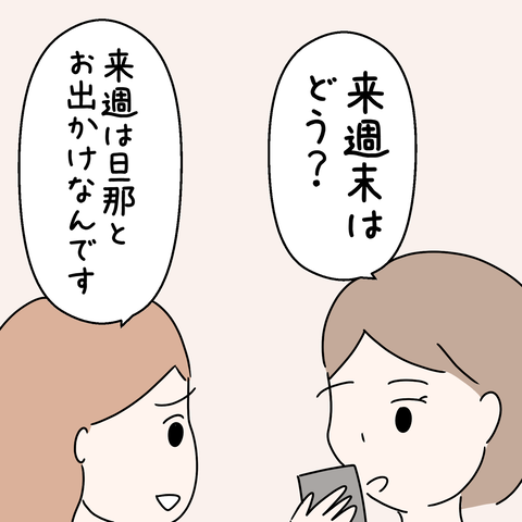 zenbuwatashigatyushin4